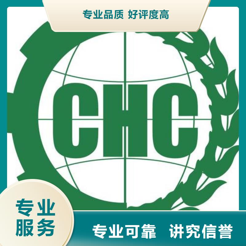 泾县有机食品认证机构有几家信誉保证