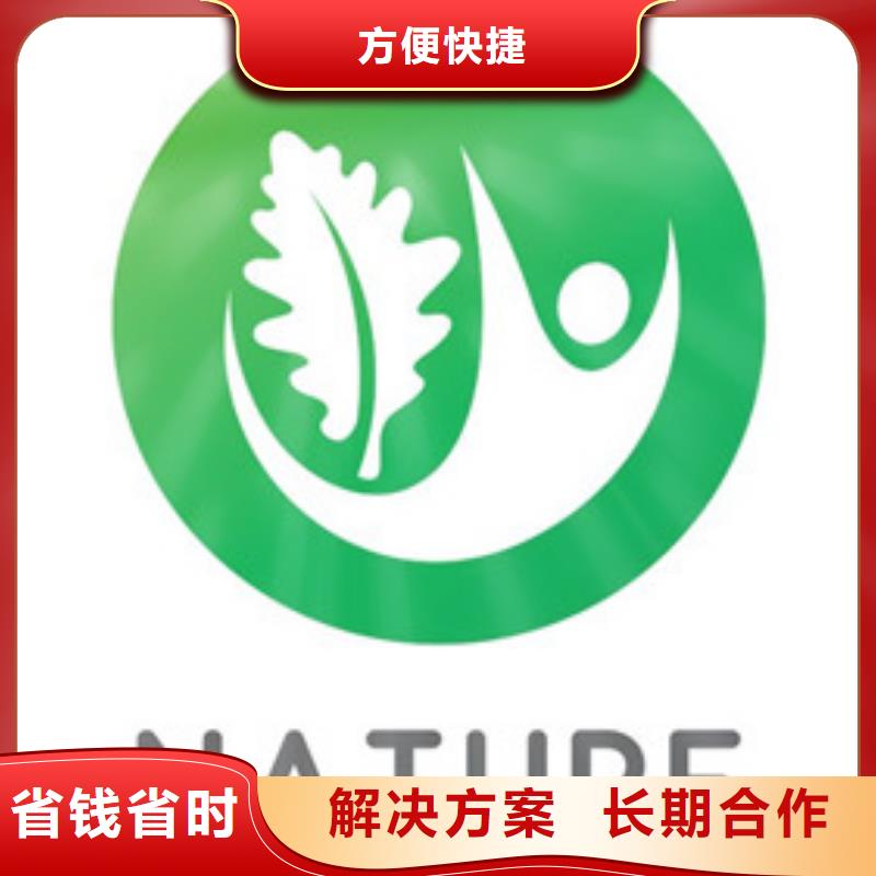 襄樊市襄州有机食品认证费用当地制造商