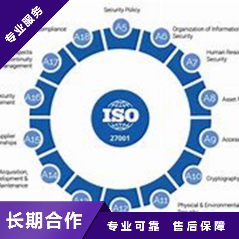 ISO27001体系认证条件有哪些案例丰富