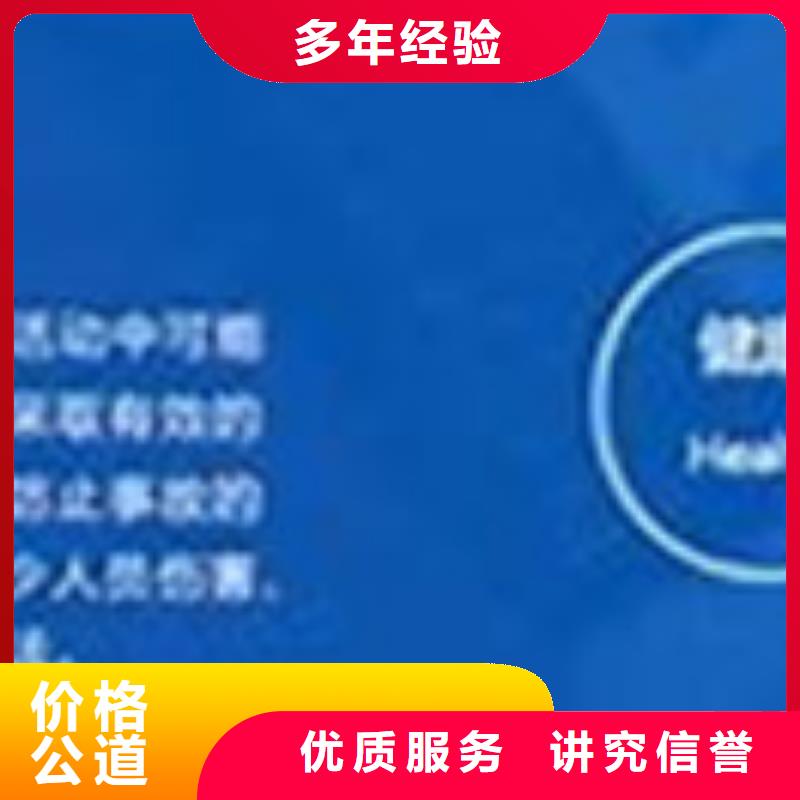 黑龙江哈尔滨HSE认证体系要多少钱