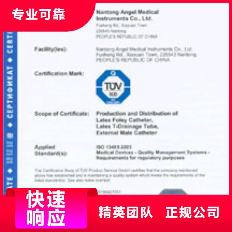 安庆市包装FSC认证本地审核员