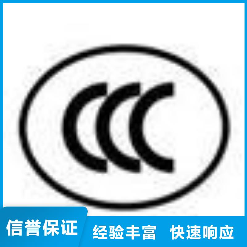 许昌市印刷FSC认证多长时间