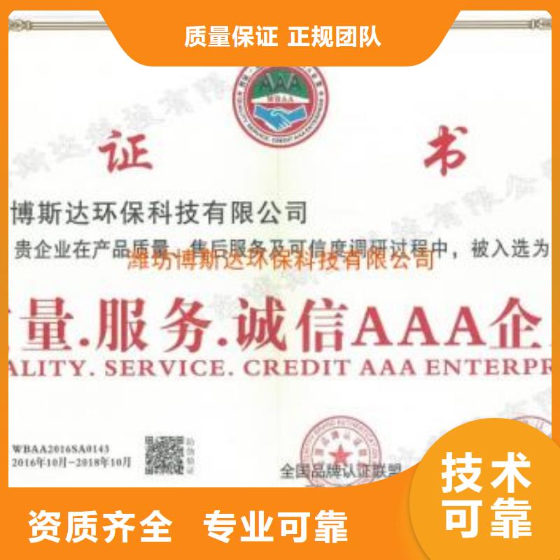 温州瓯海ESD防静电体系认证价格