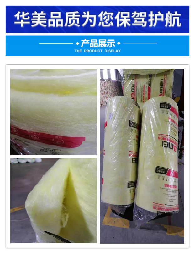抽真空玻璃棉卷毡生产厂家当地供应商