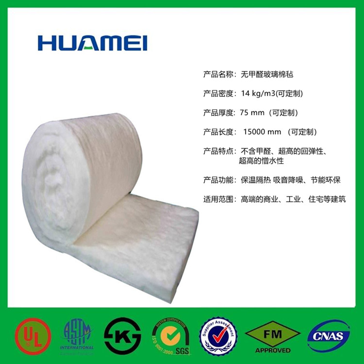 白色聚丙烯贴面玻璃棉用途优良材质