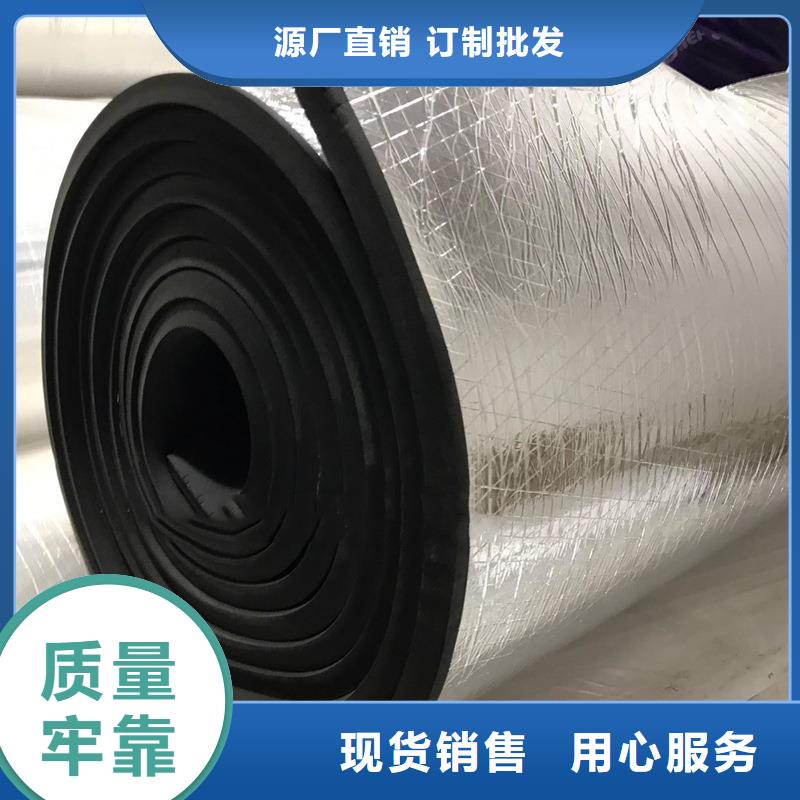 华美橡塑保温板分体空调用橡塑管规格本地生产商