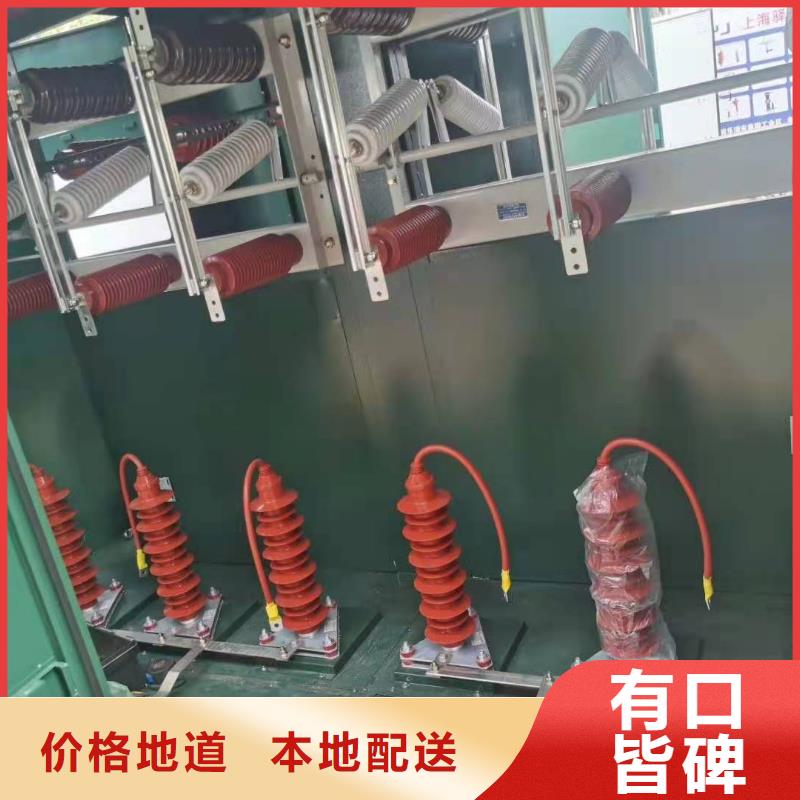 湘潭电气化铁道保护用氧化锌避雷器Y10WT-84/240