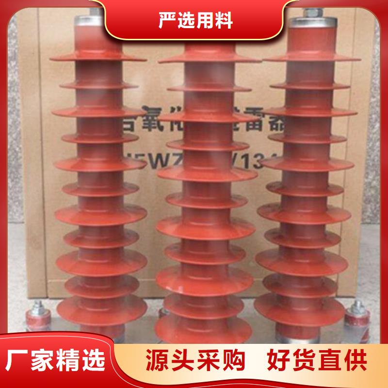 三明220kv陶瓷金属氧化物避雷器