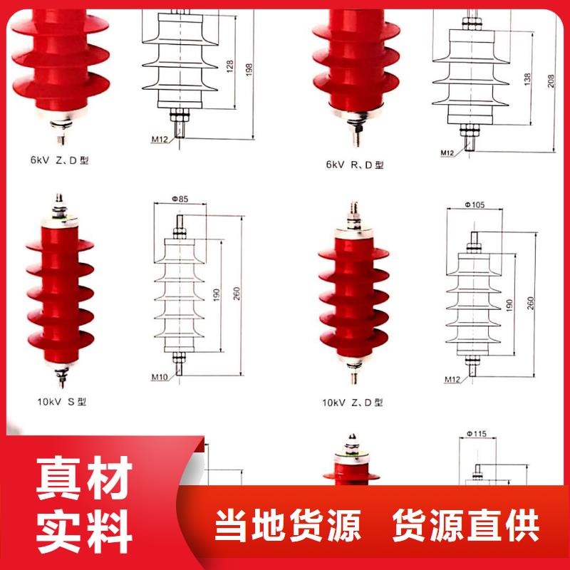 济宁电站型氧化锌避雷器避雷器HY5WZ2-52.7/134产品参数