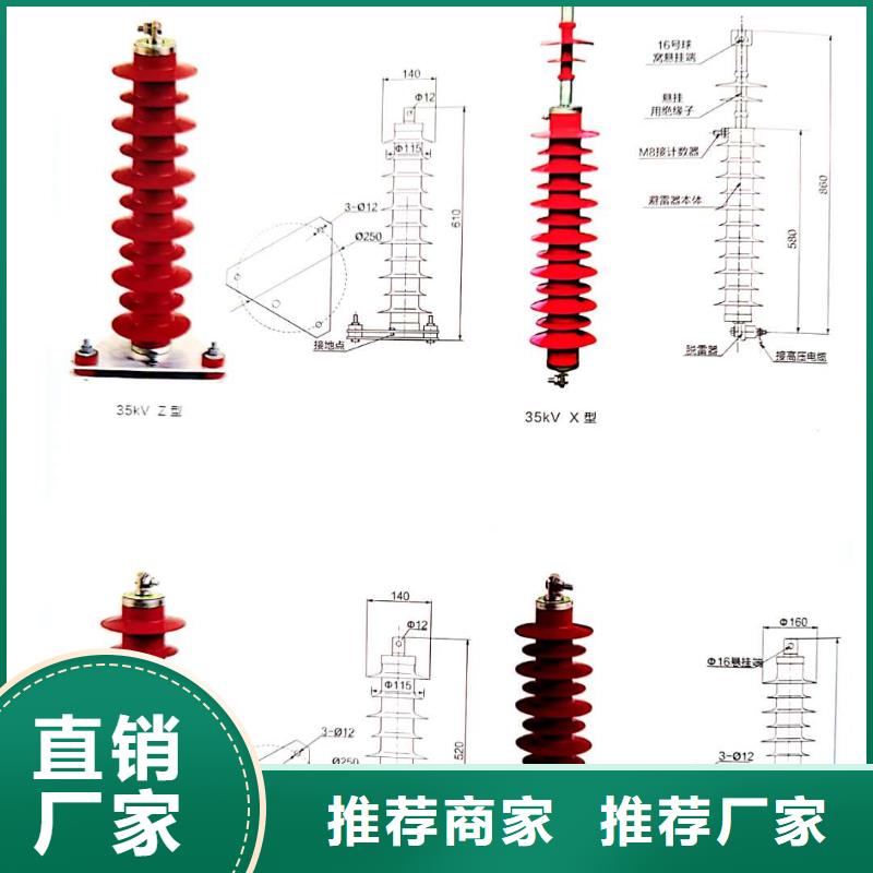 广州线路无间隙型避雷器Y10WX-252/656