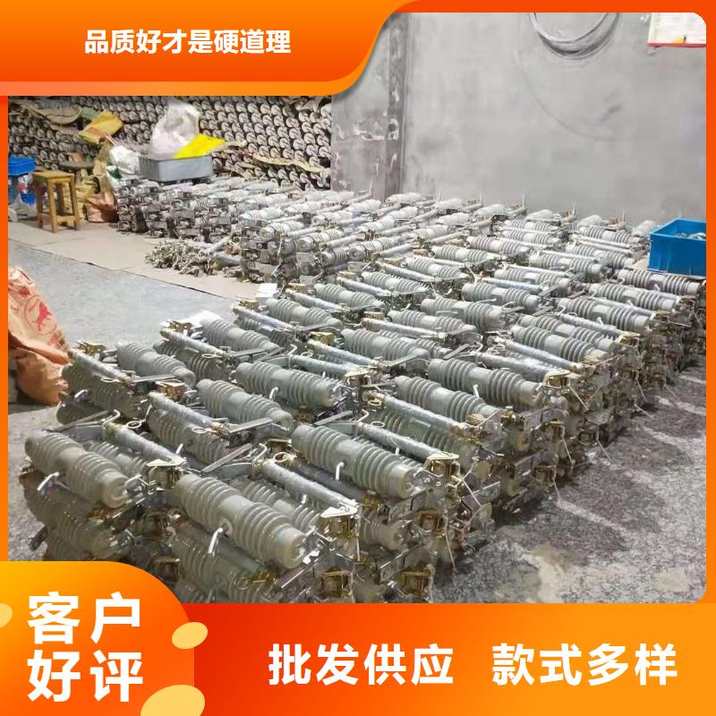 郑州跌落式熔断器RW12-15/100A高压跌落开关
