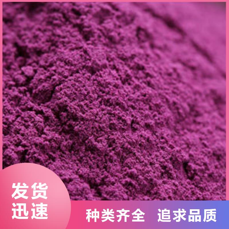 平顶山紫甘薯粉有什么用途