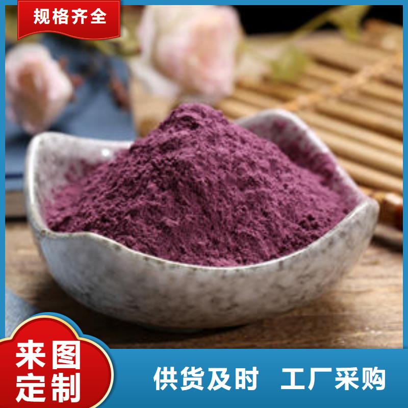 紫薯熟粉质量保障产品实拍