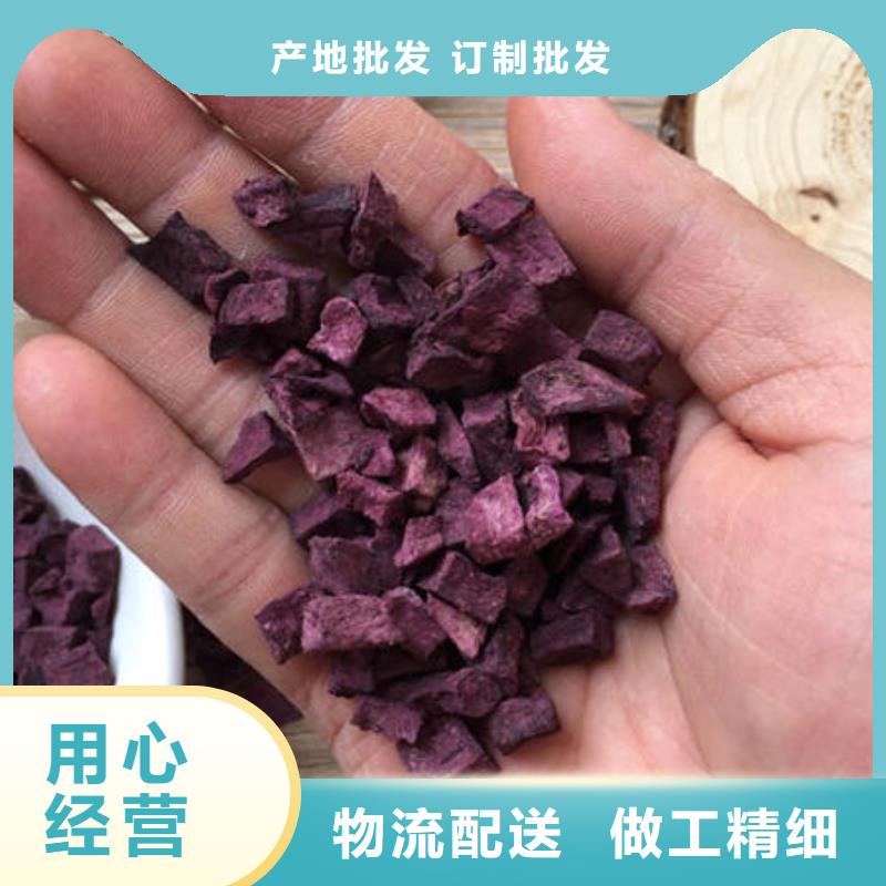 紫薯丁专业生产精品优选