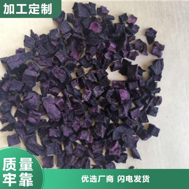 上海紫薯生丁多少钱一斤