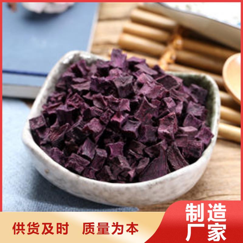 衢州紫薯熟丁专业生产