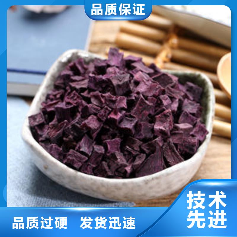 紫薯生丁营养均衡丰富研发生产销售