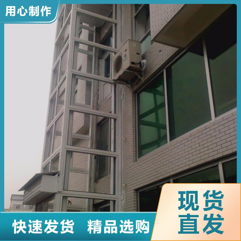 扬州二层电梯厂家电话