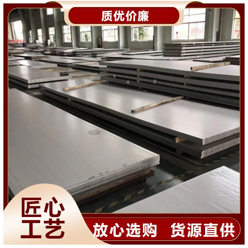 304不锈钢厚板厂家专业服务可靠品种全同行低价