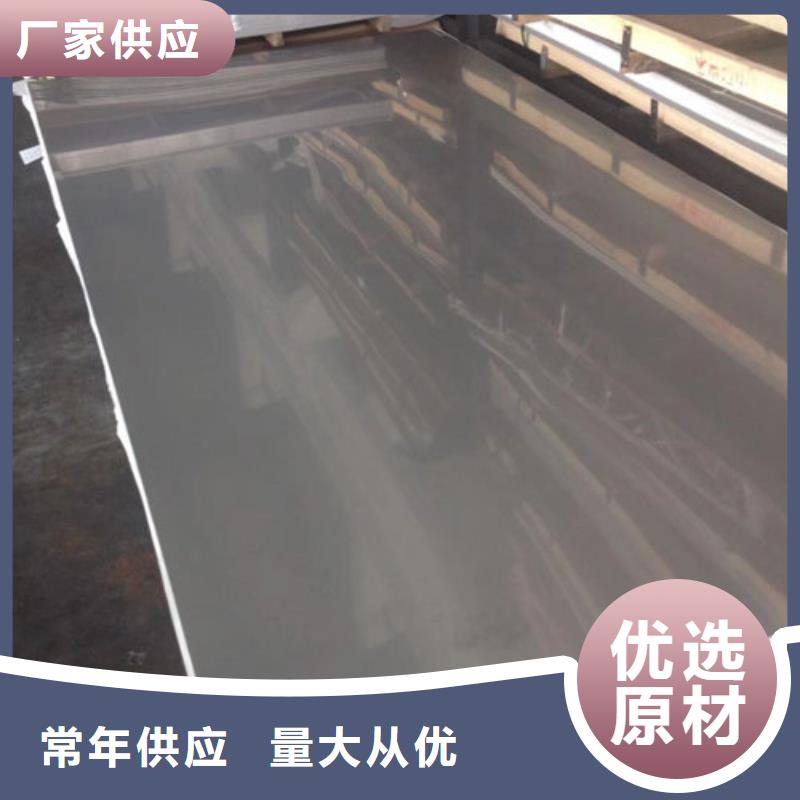 304不锈钢卷板质量有保障厂家直供真材实料加工定制