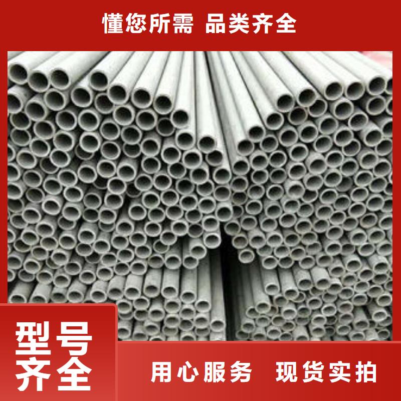 上海304不锈钢厚壁管现货供应及时