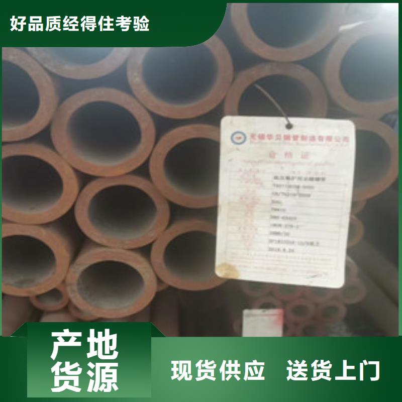 27simn合金钢管专业生产厂家凯弘进出口有限公司放心得选择