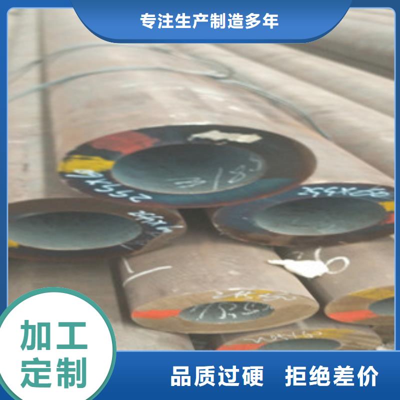 32crmo合金钢管使用方法山东聊城凯弘进出口有限公司品质优选