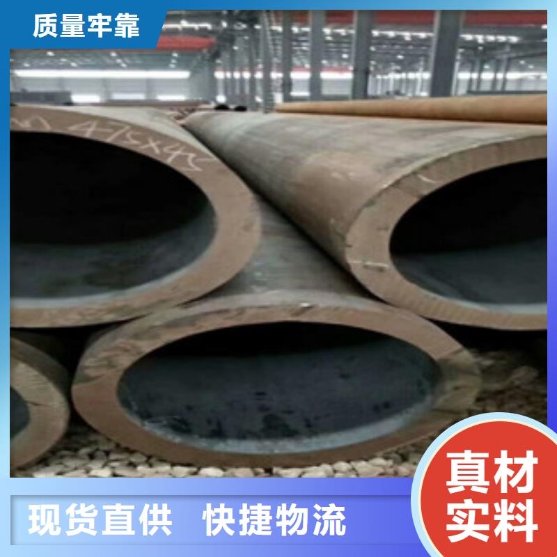 武汉42crmo合金钢管优惠价格山东凯弘进出口有限公司