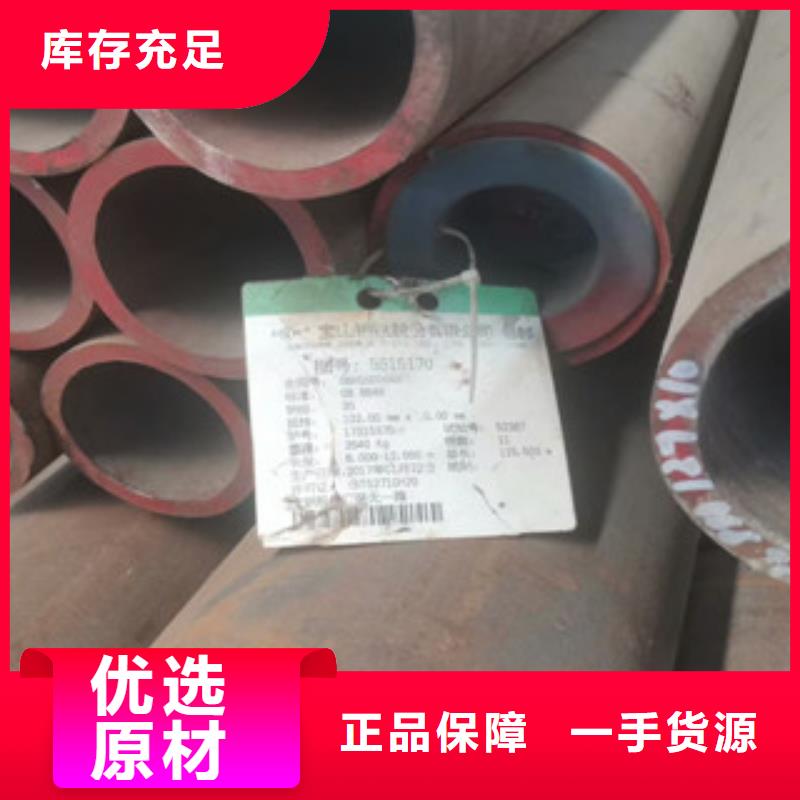 35crmo合金钢管现货供应商家山东凯弘进出口有限公司用好材做好产品