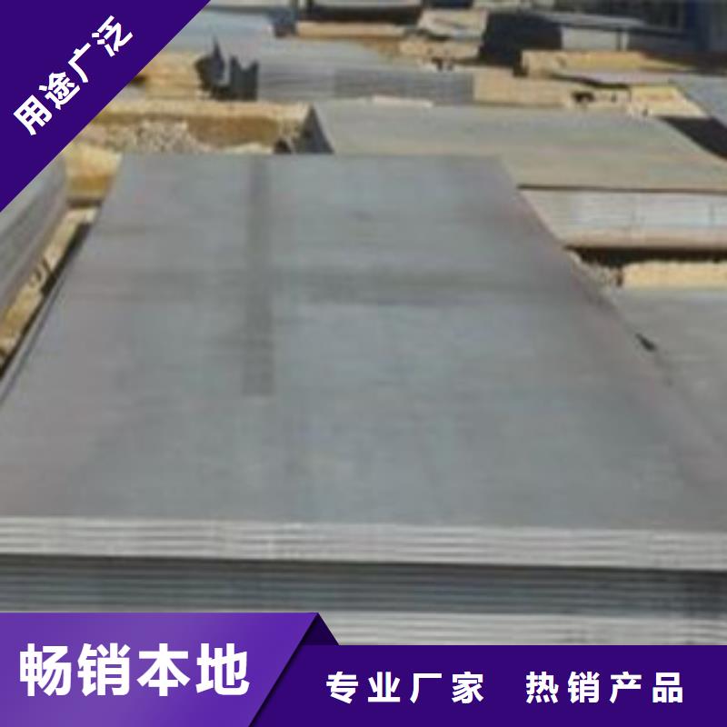 绍兴Q235B钢板特殊尺寸定做厂家山东聊城凯弘进出口有限公司