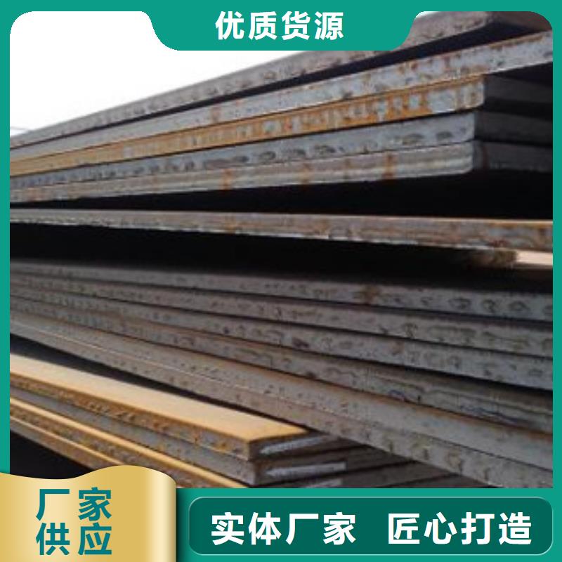 65mn钢板定尺钢板件切割山东凯弘进出口有限公司可接急单