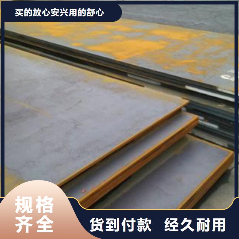 Q345B锰板异形板切割商家山东凯弘进出口有限公司用好材做好产品