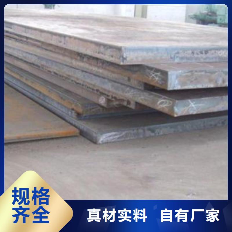 65mn锰板高强板钢板报价质量牢靠