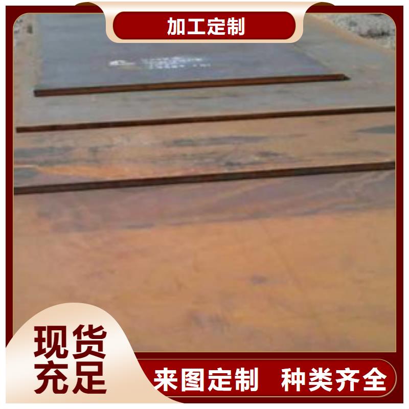 nm500耐磨钢板高强板碳结钢报价自产自销