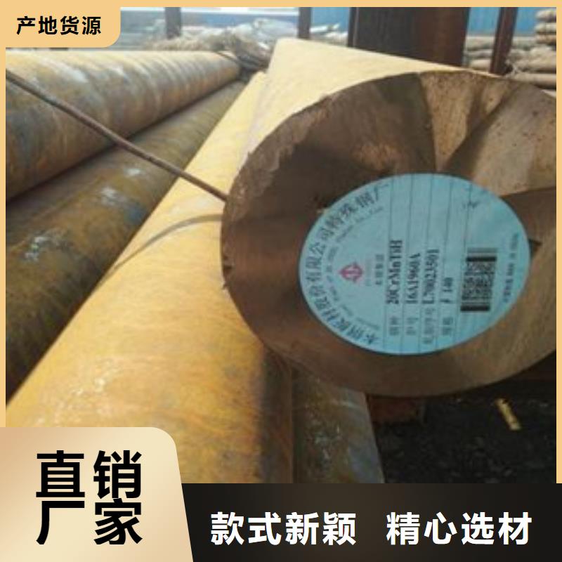 Q345B圆钢批发零售山东凯弘进出口有限公司质量检测