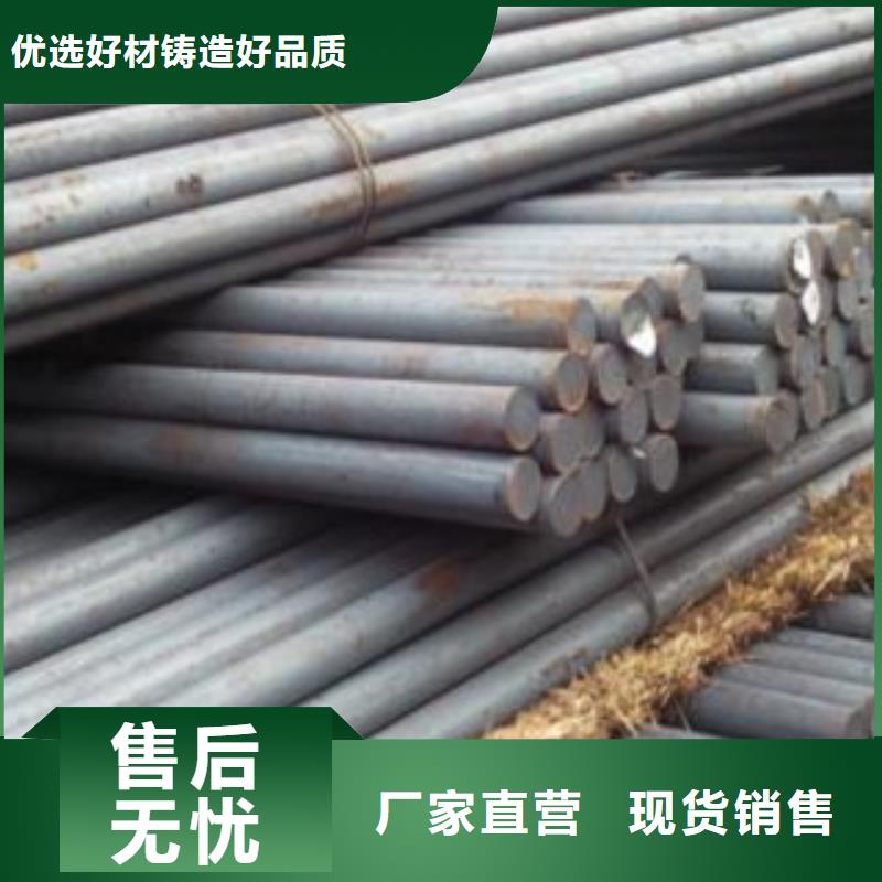 20cr圆钢碳结钢销售商山东凯弘进出口有限公司按需定制