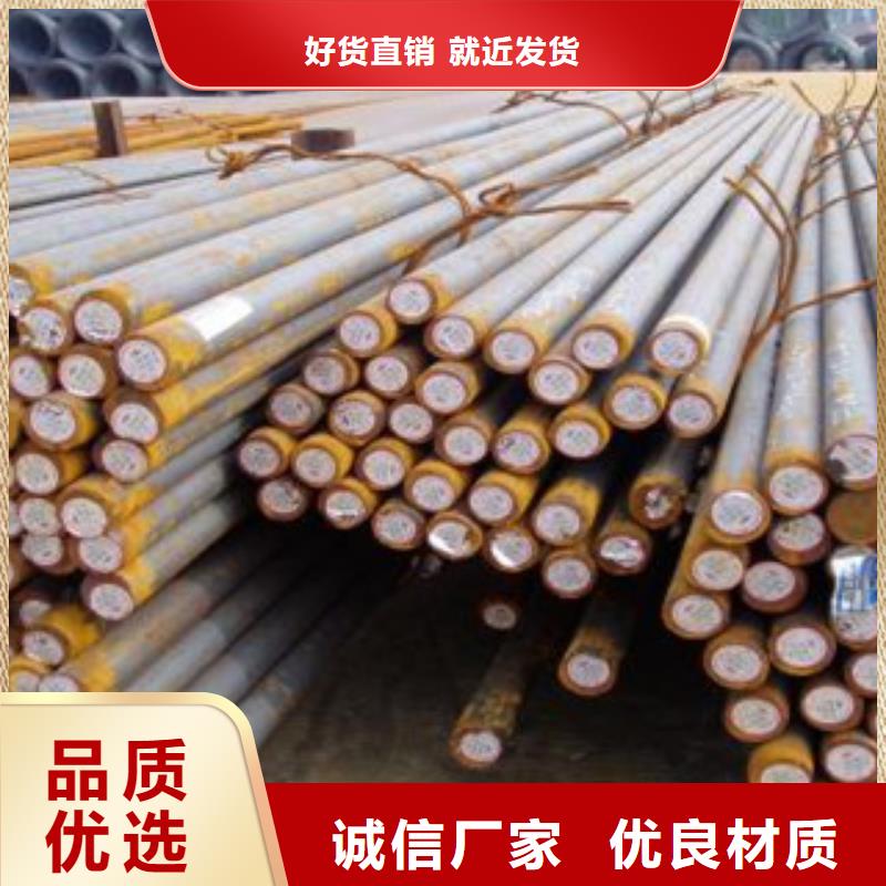 35号锻轧碳结钢圆钢件供应商山东凯弘进出口有限公司应用广泛