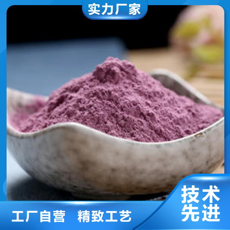 紫薯熟粉价格多少钱一斤当地货源
