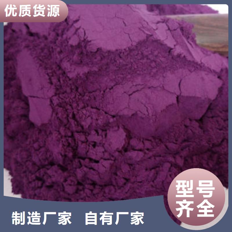 紫薯熟粉质量好品质过硬