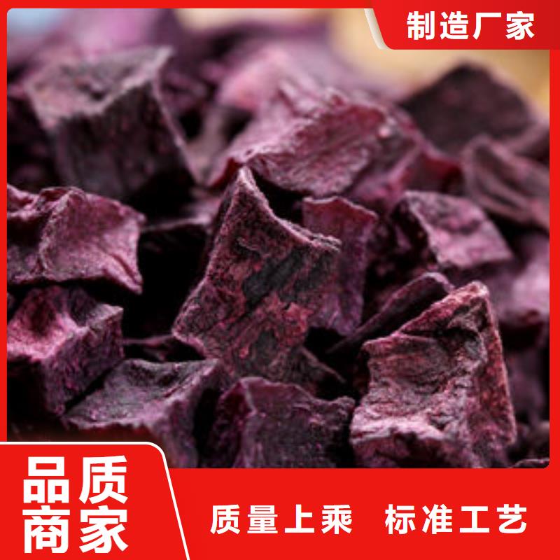 紫薯熟丁专业生产厂家厂家批发价