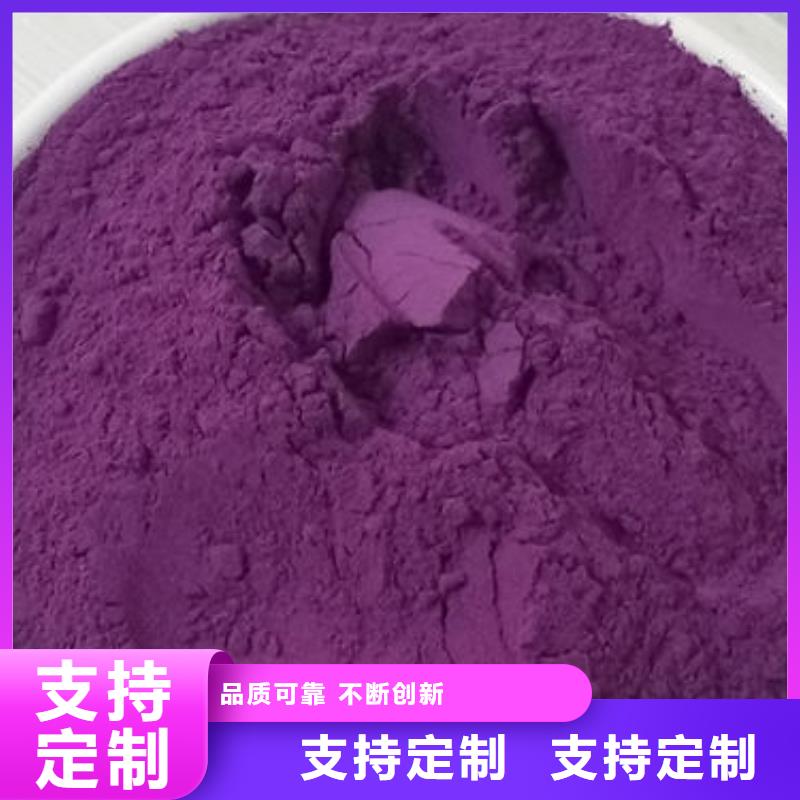 紫薯雪花粉质量可靠现货交易
