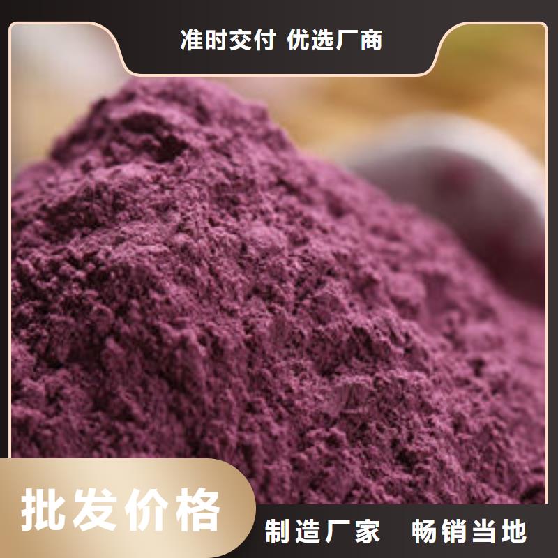 紫薯粉多少钱一斤质量为本