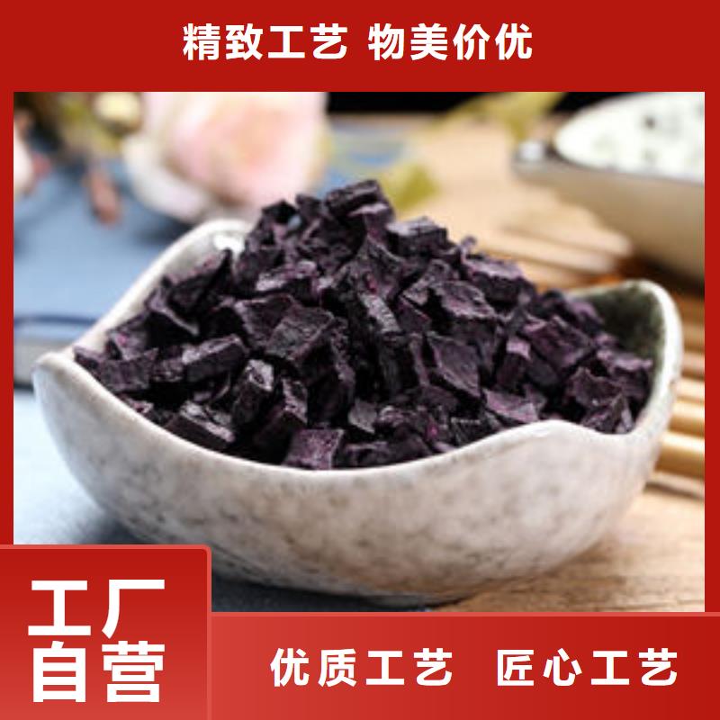 紫薯熟丁货源充足原料层层筛选
