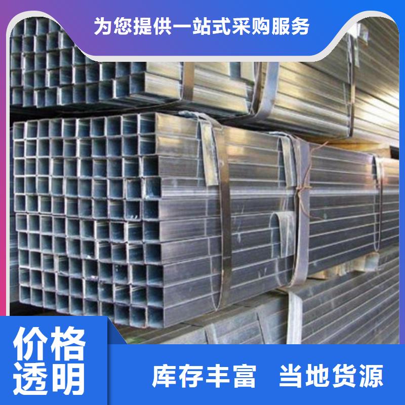 DN125镀锌焊管切割加工当地生产商