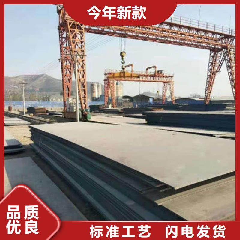 20Cr钢板规格尺寸表本地公司