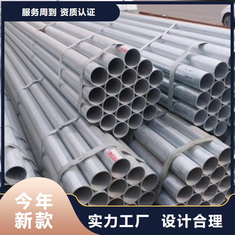 台湾DN15镀锌钢管规格型号