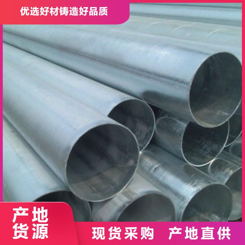 南京DN20镀锌钢管尺寸