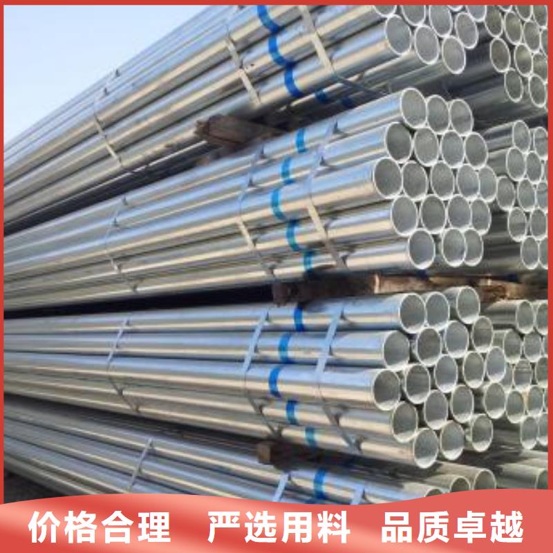 DN65镀锌焊管钢管价格产品性能