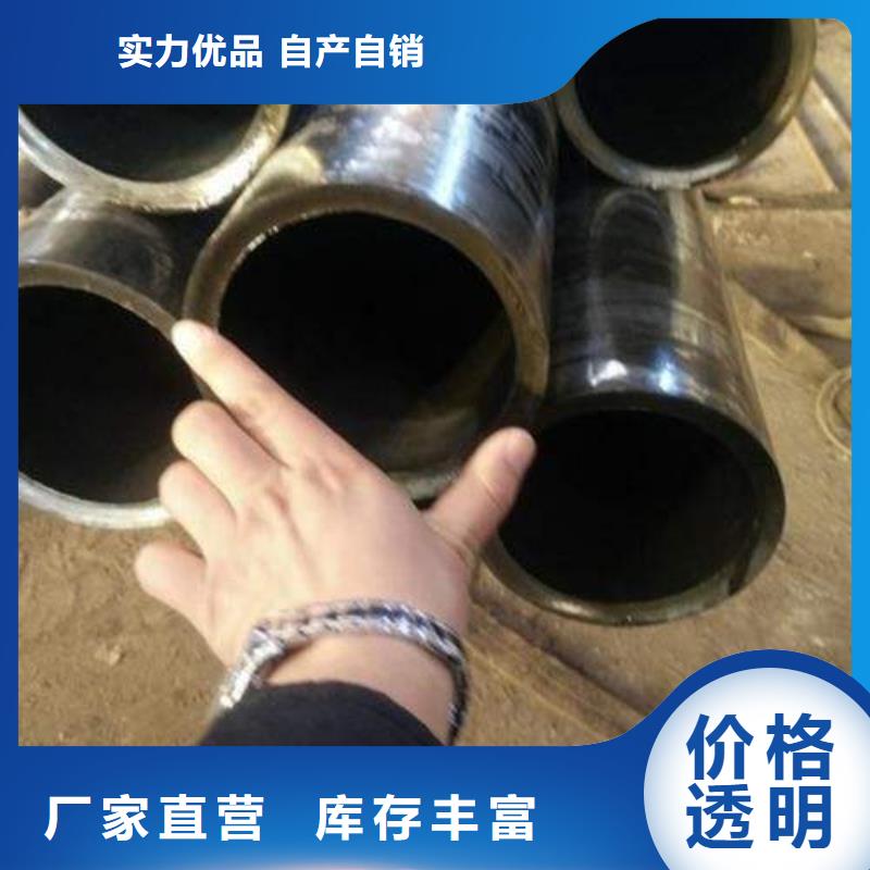 南京16mn精轧钢管方管价格