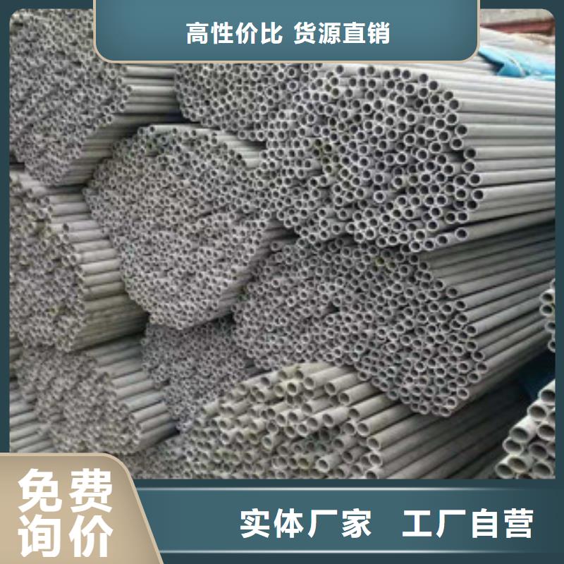 怒江TP304H不锈钢管品质可靠